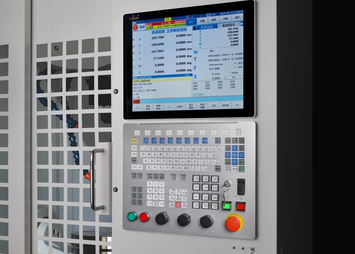 Sistem Huazhong CNC 848D