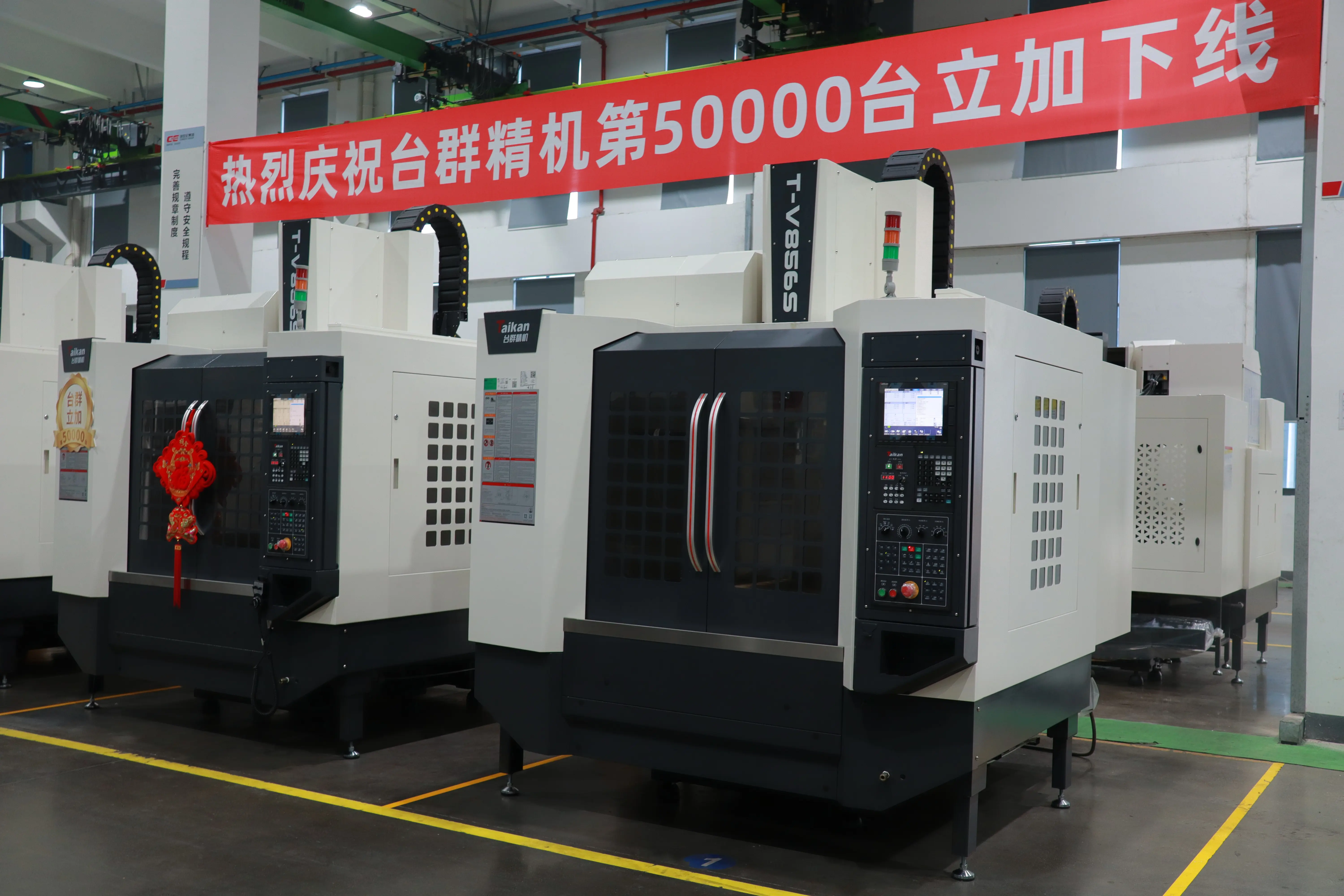 Pusat Permesinan Vertikal CNC Presisi Tinggi Pusat Permesinan Vertikal CNC Presisi Tinggi