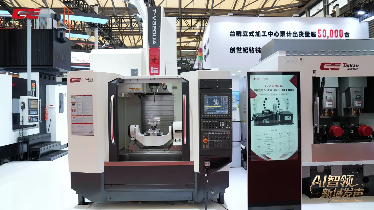 peralatan CNC berperforma tinggi