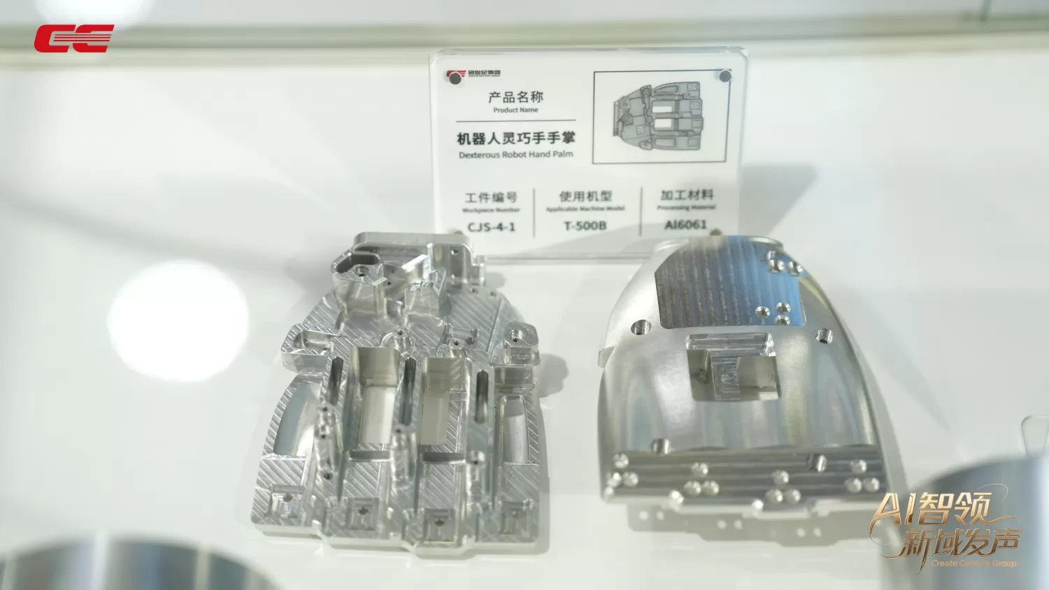 Solusi Mesin CNC Taikan untuk Robotika