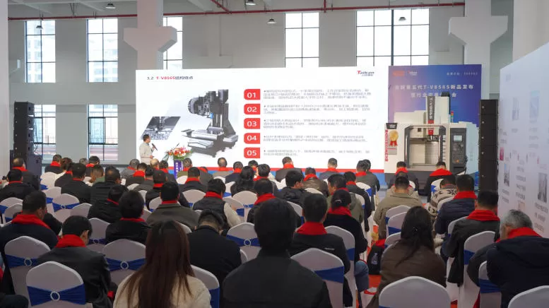 Peluncuran Produk Baru T-V856S Generasi ke-5