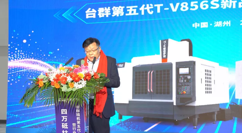 Peluncuran Resmi T-V856S Gen ke-5